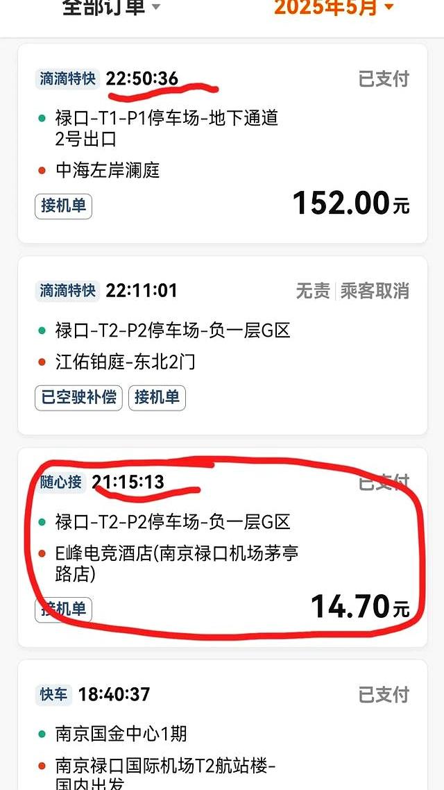 滴滴能专门跑机场吗,滴滴打车能把你送到机场大厅门口吗