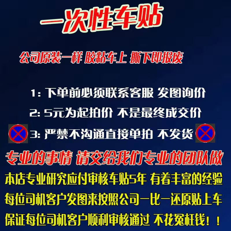 货拉拉车贴上传期限,货拉拉车贴超时上传,押金还会退吗