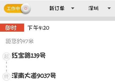 为什么货拉拉抢单总是转圈,货拉拉抢单卡住不动