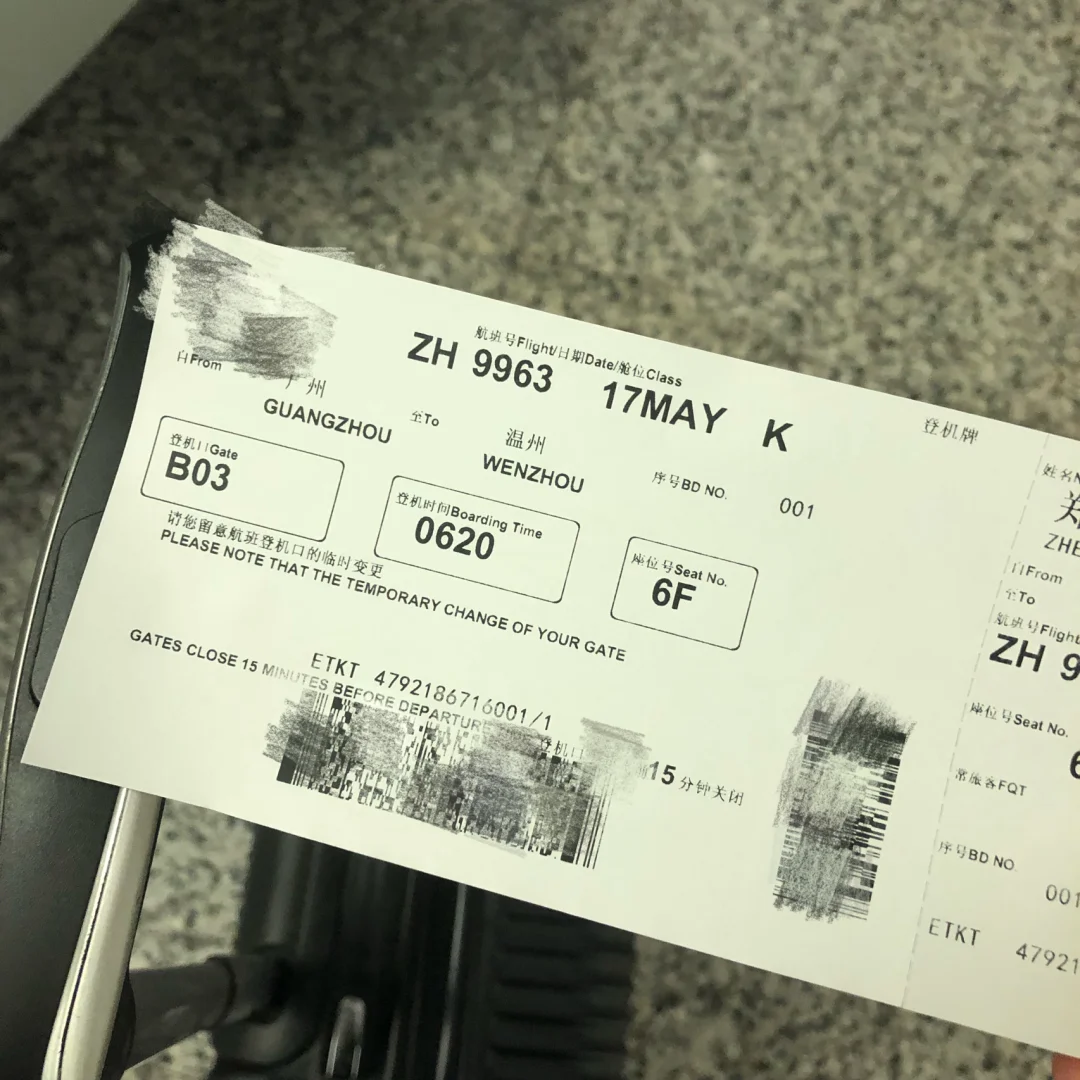 温州机场滴滴接单规则,温州机场顺风车好叫吗