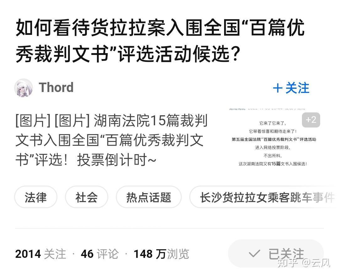 货拉拉预约单抢错了怎么申诉,货拉拉预约单抢错了怎么申诉退款