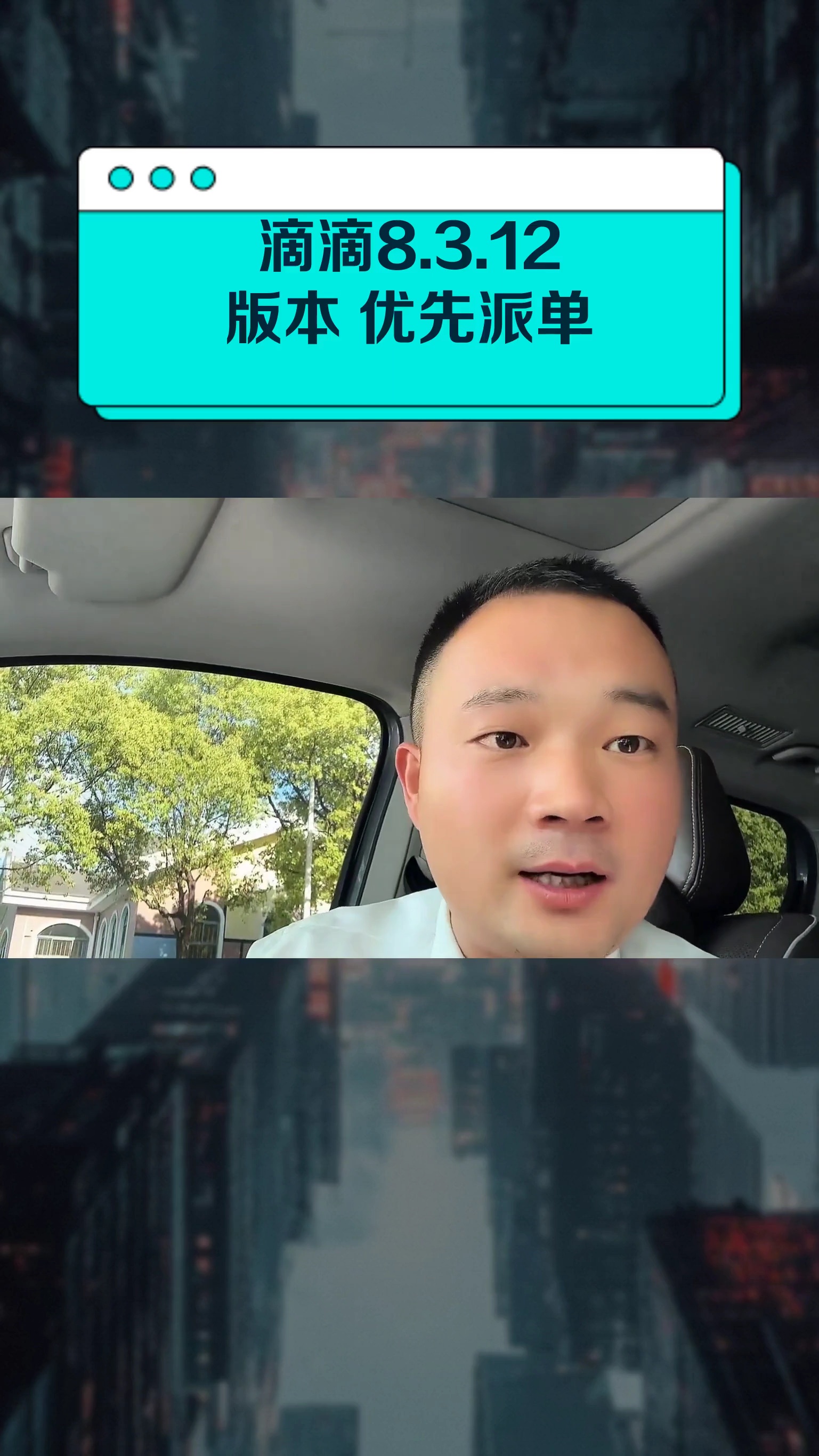 滴滴快车单是怎样派单,滴滴到底怎么派单的