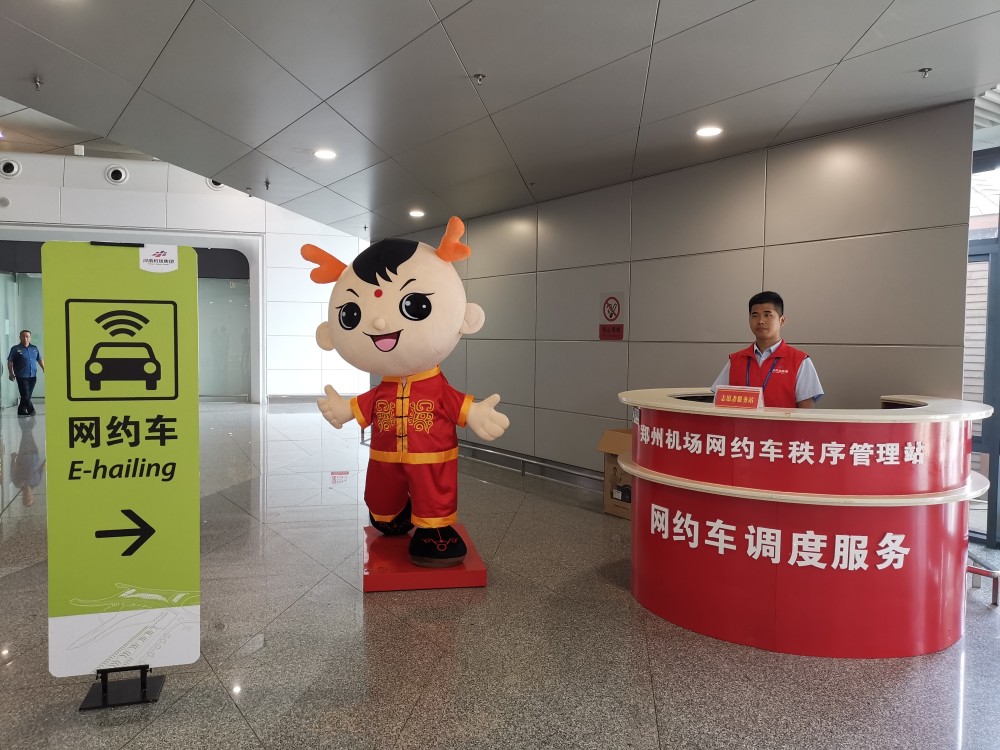 邯郸机场附近滴滴多吗,邯郸机场怎么样