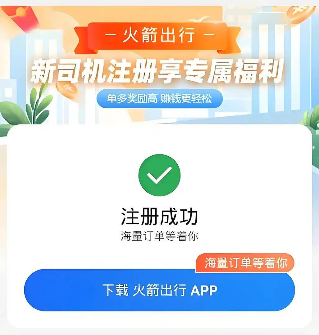 高德预约单可以抢几个,高德预约单抢单规则