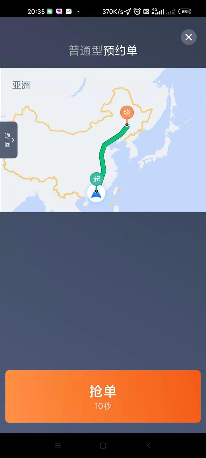 高德网约车有套路吗知乎,高德平台的网约车