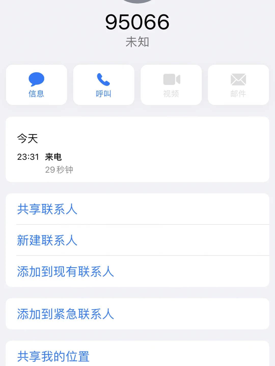 昌北机场哪里打滴滴,昌北机场哪里打滴滴最快