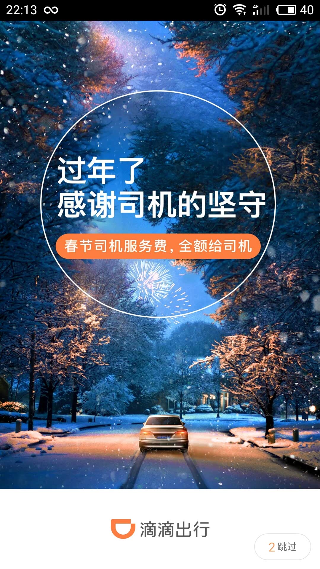 昌北机场哪里打滴滴,昌北机场哪里打滴滴最快