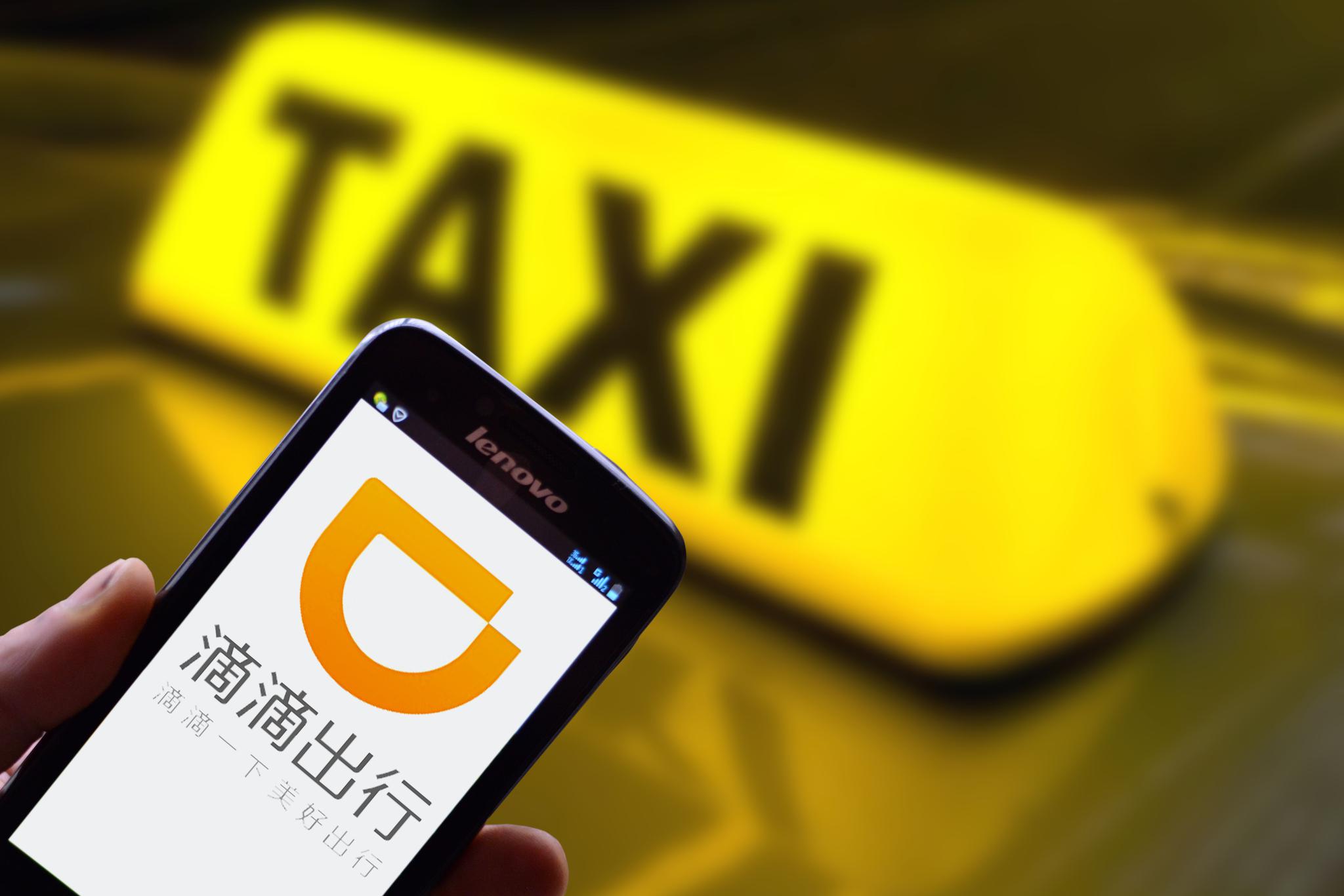 成都机场滴滴拒载,成都机场 滴滴