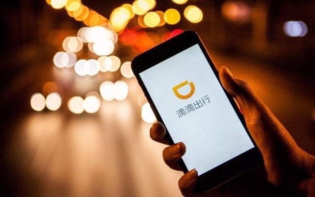 滴滴出租车等人时间,滴滴出租车不结束行程怎么办