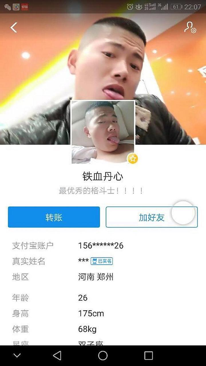 重庆抓滴滴出租车滴滴大战,重庆滴滴被查