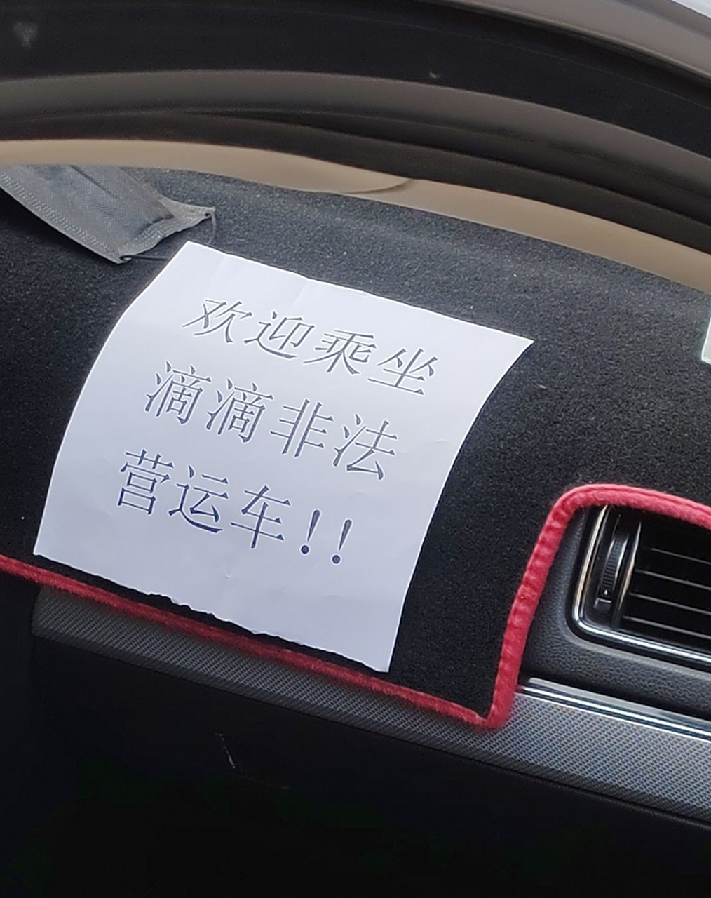 青岛滴滴快车停运了吗,青岛滴滴快车公司地址电话