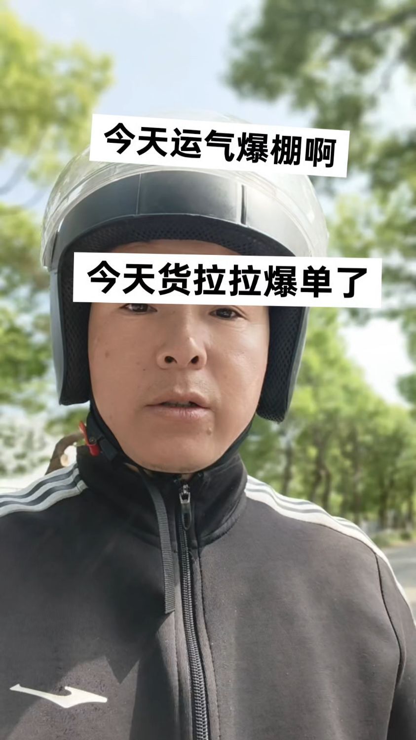 货拉拉总抢不到单是什么原因,货拉拉怎么抢不到单什么原因