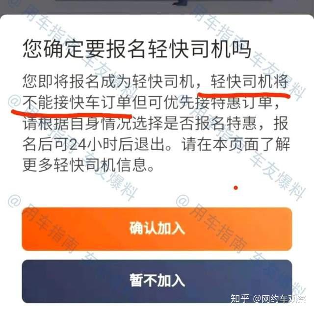 省省快车司机收入怎么样,省省快车广东物流有限公司怎么样