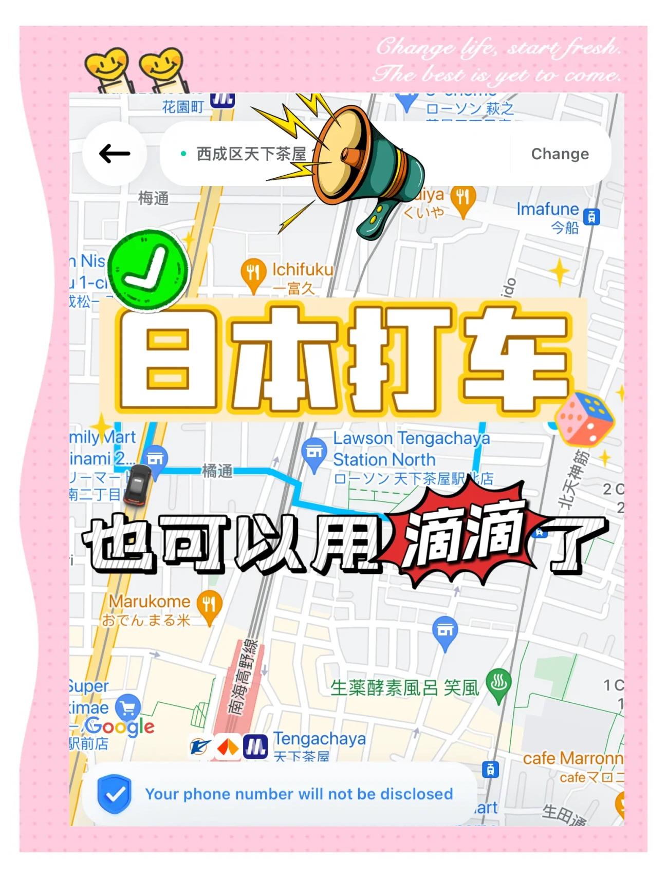 出租车怎么挂滴滴打车,出租车怎么加入滴滴车主