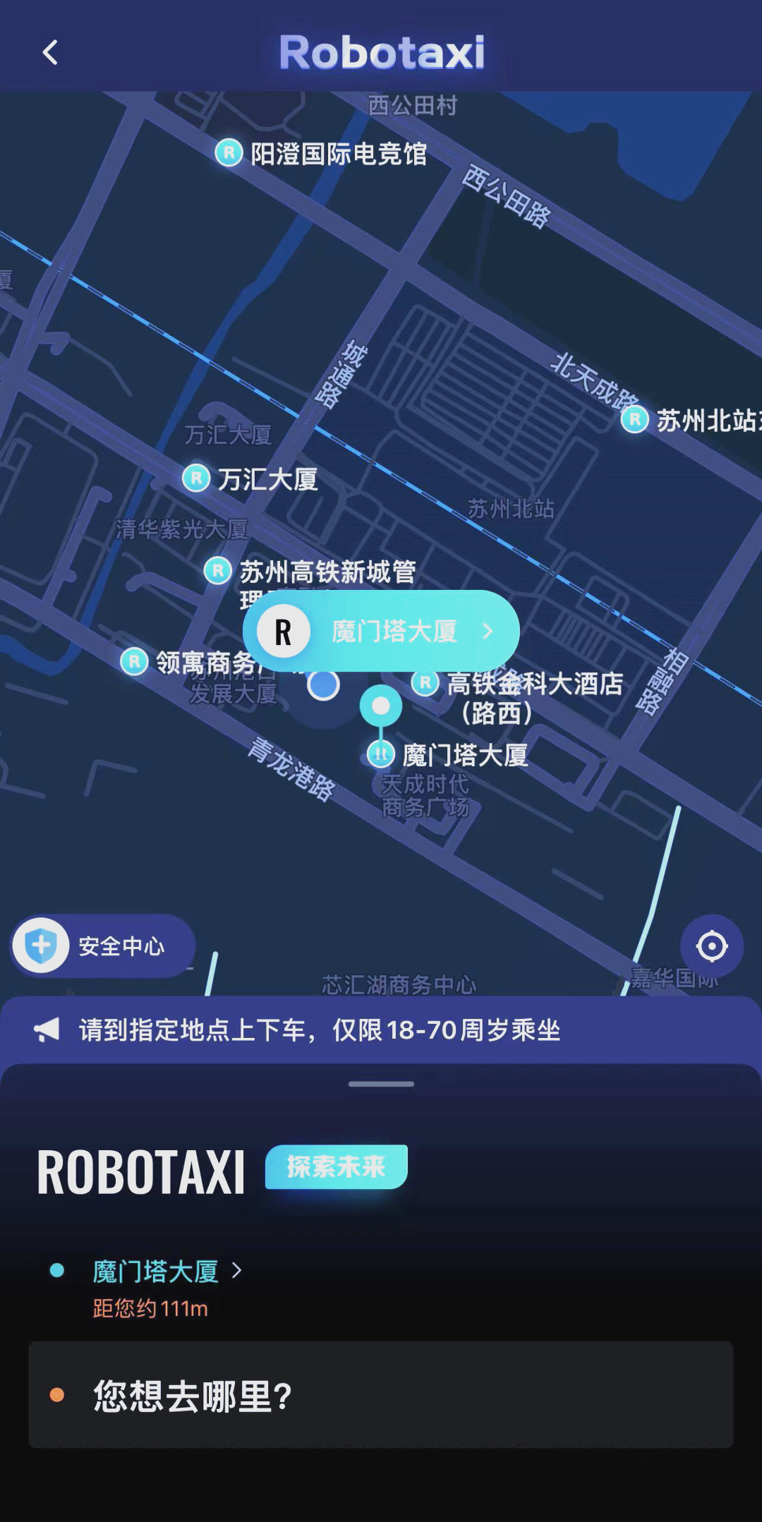 享道出行杭州司机,享道出行杭州公司