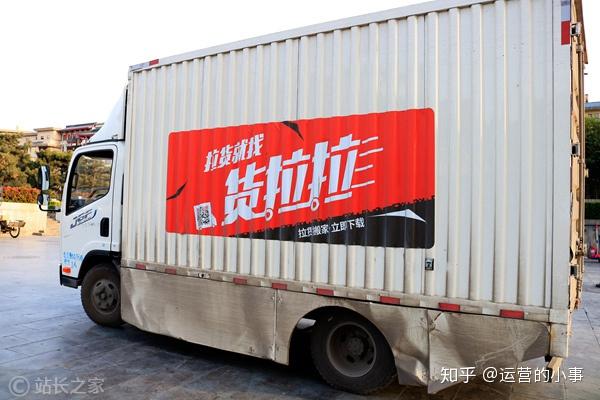 货拉拉车贴合同多久签一次,货拉拉车贴合同到期还用贴吗