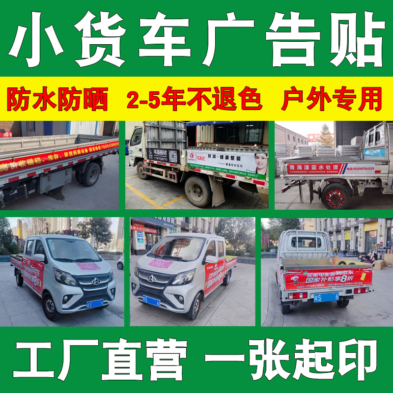 货拉拉车贴预约公众号,货拉拉预约是什么意思
