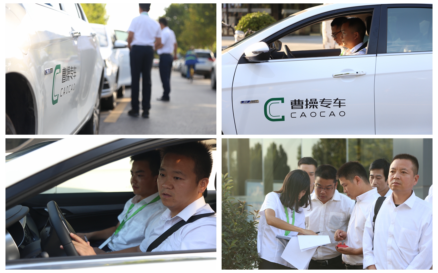 旅程专车司机培训视频教学,旅程专车要求什么车型
