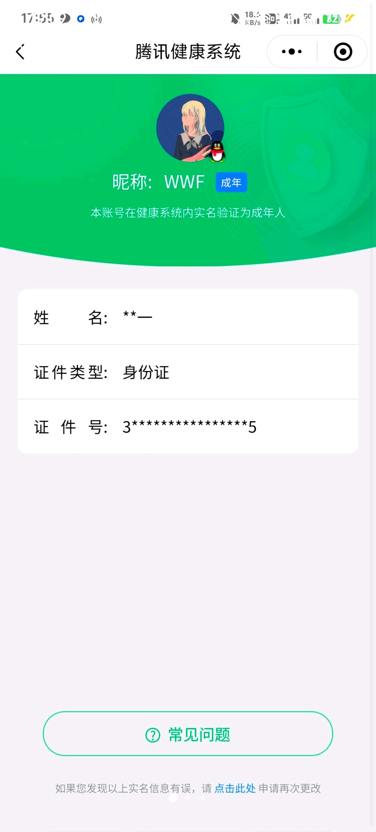 省省司机版注册,省省司机版注册后没有单