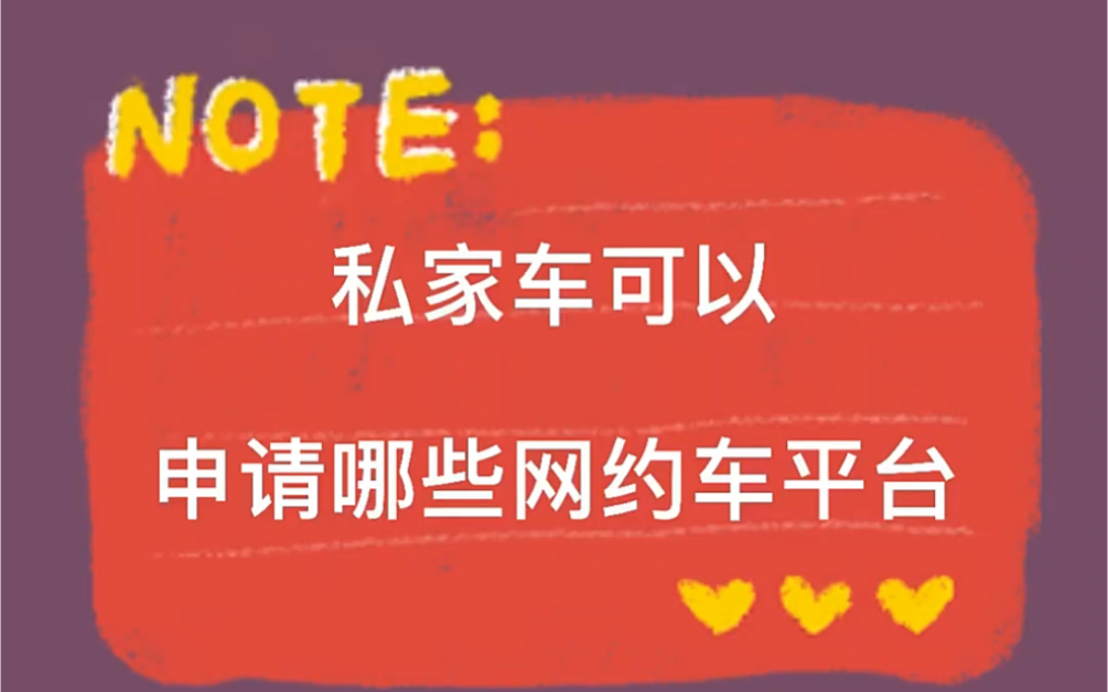 省省司机版注册,省省司机版注册后没有单 省省司机版注册,省省司机版注册后没有单