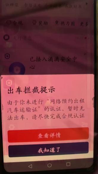 沈阳出租车滴滴微信群,沈阳出租车司机微信群