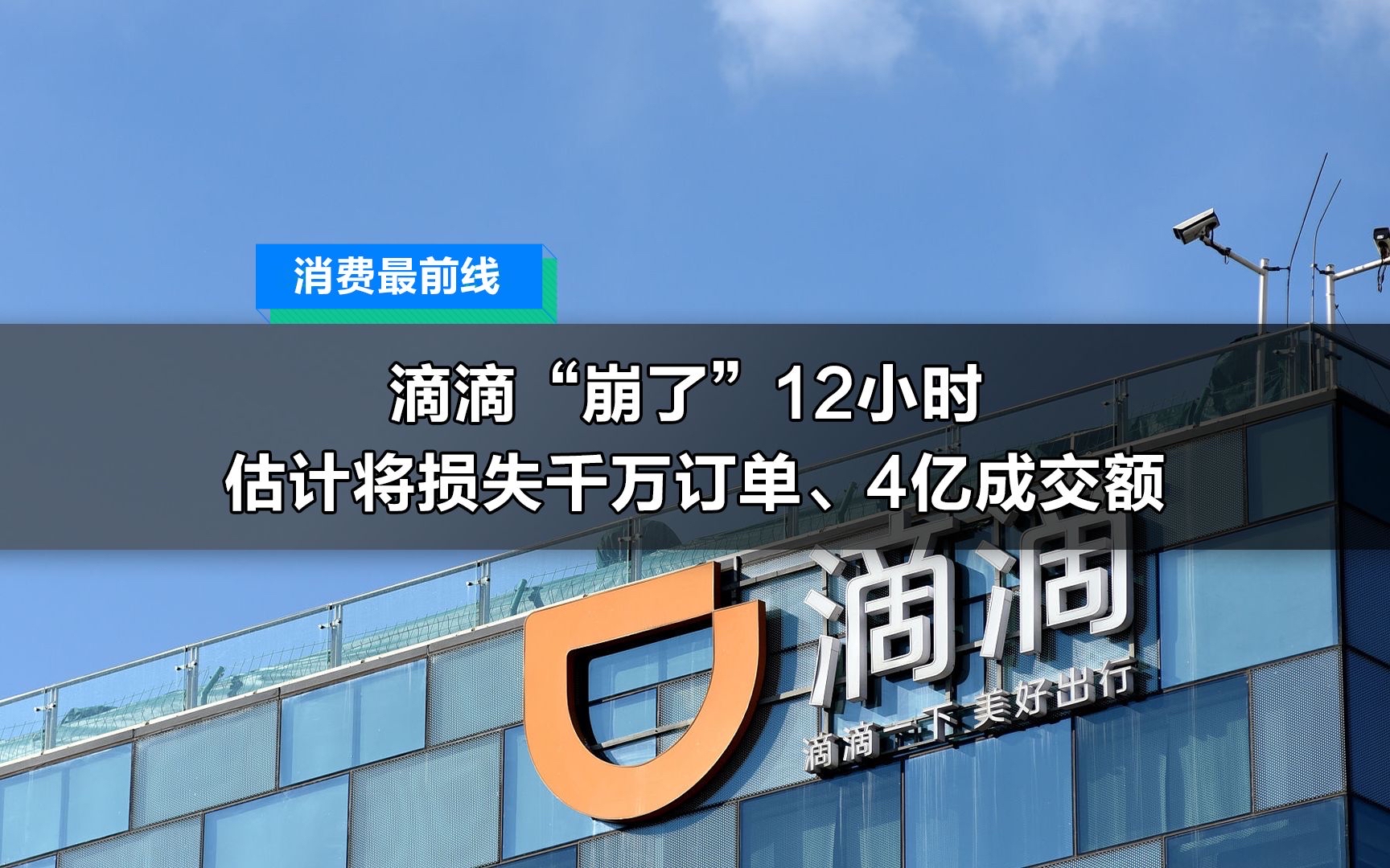 滴滴快车不安全,滴滴的不安全行为记录会影响接单吗?