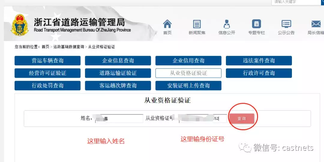 滴滴快车资料审核多久,滴滴审核资料要多久