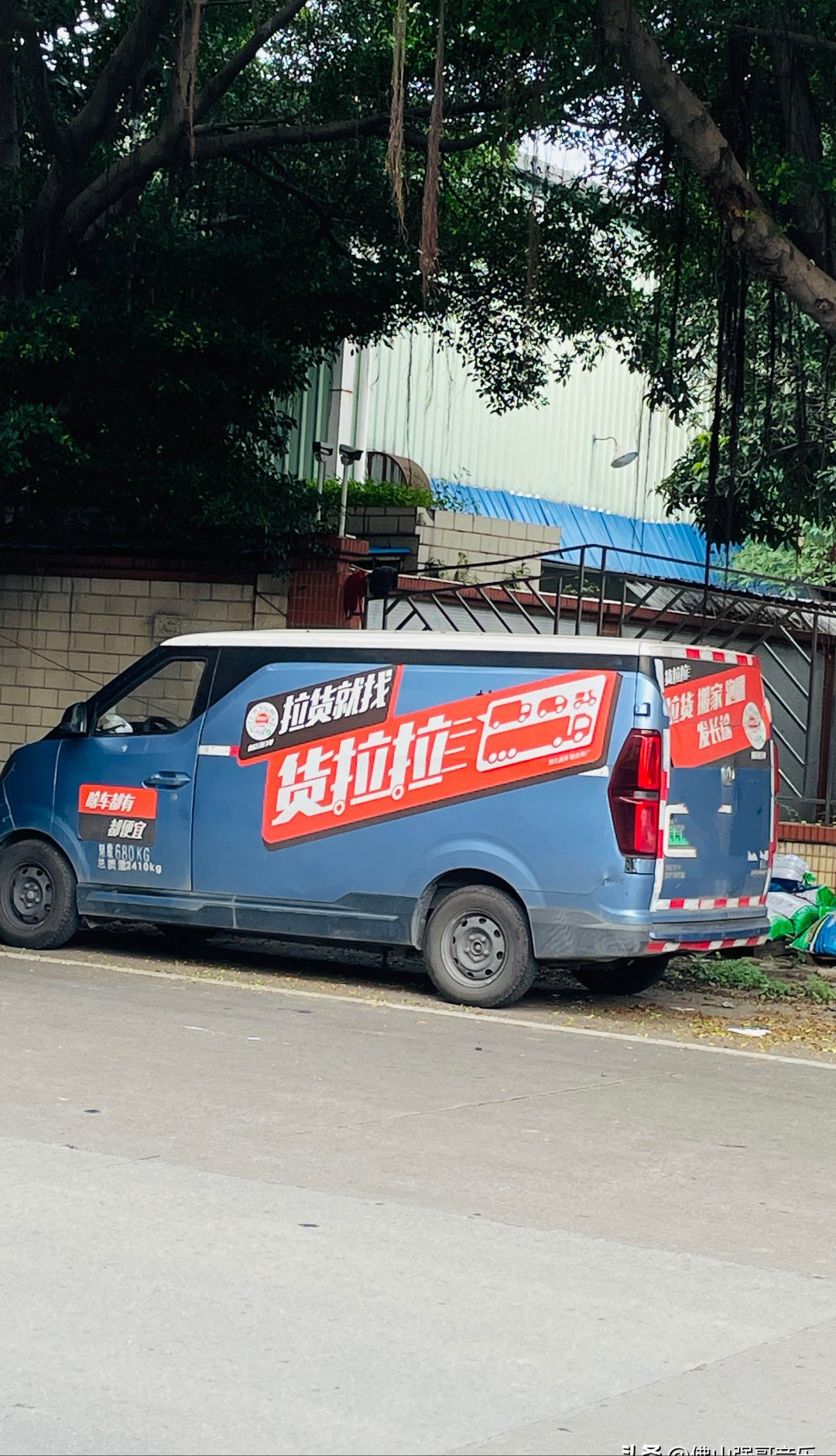 东莞货拉拉容易抢单吗,东莞货拉拉怎么样有生意吗