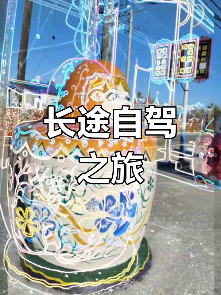 旅程司机端怎样注销,旅程司机端app