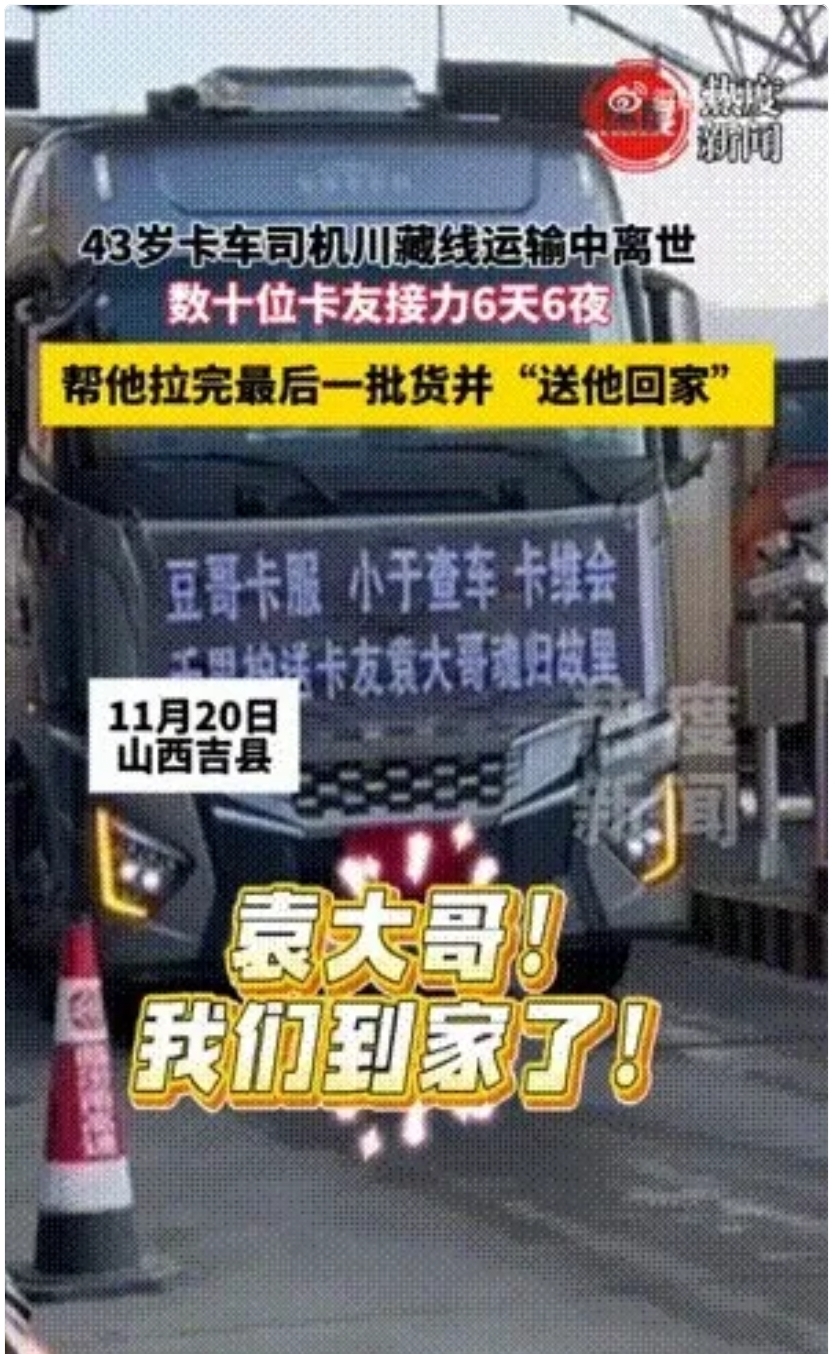 旅程司机端怎样注销,旅程司机端app