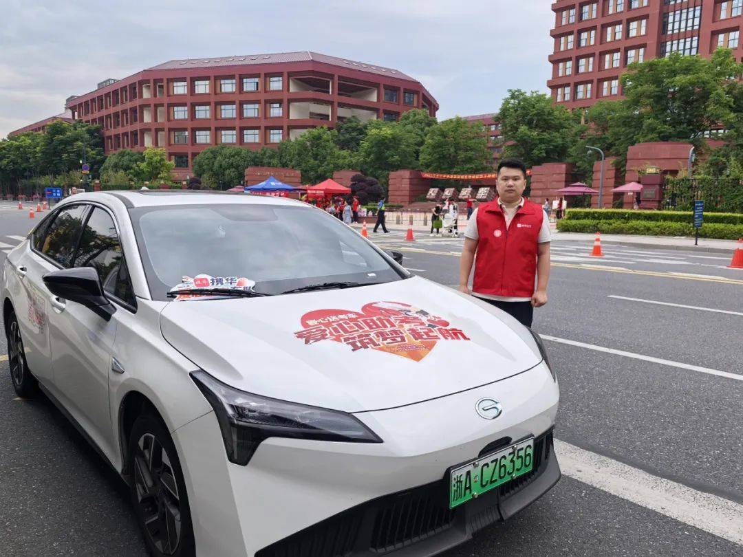 携华出行是什么公司,携华出行百度百科