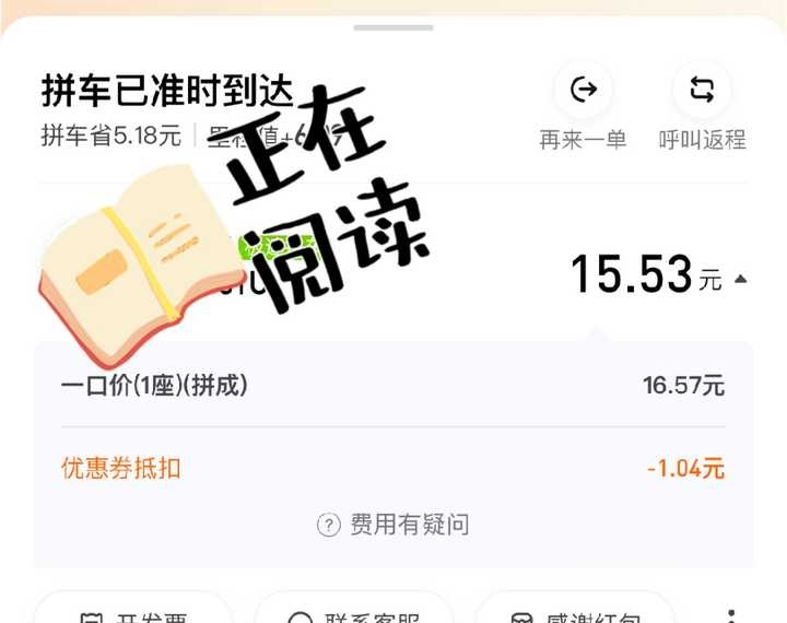 滴滴出租车快车有价格区别吗,滴滴打车出租和快车哪个便宜