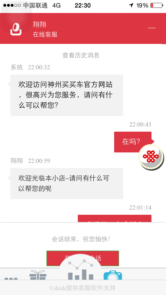 神州专车商务车单子多吗,神州专车的商务车怎么样