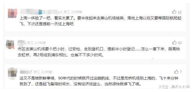 余姚到萧山机场滴滴要多少,余姚到萧山机场怎么坐车