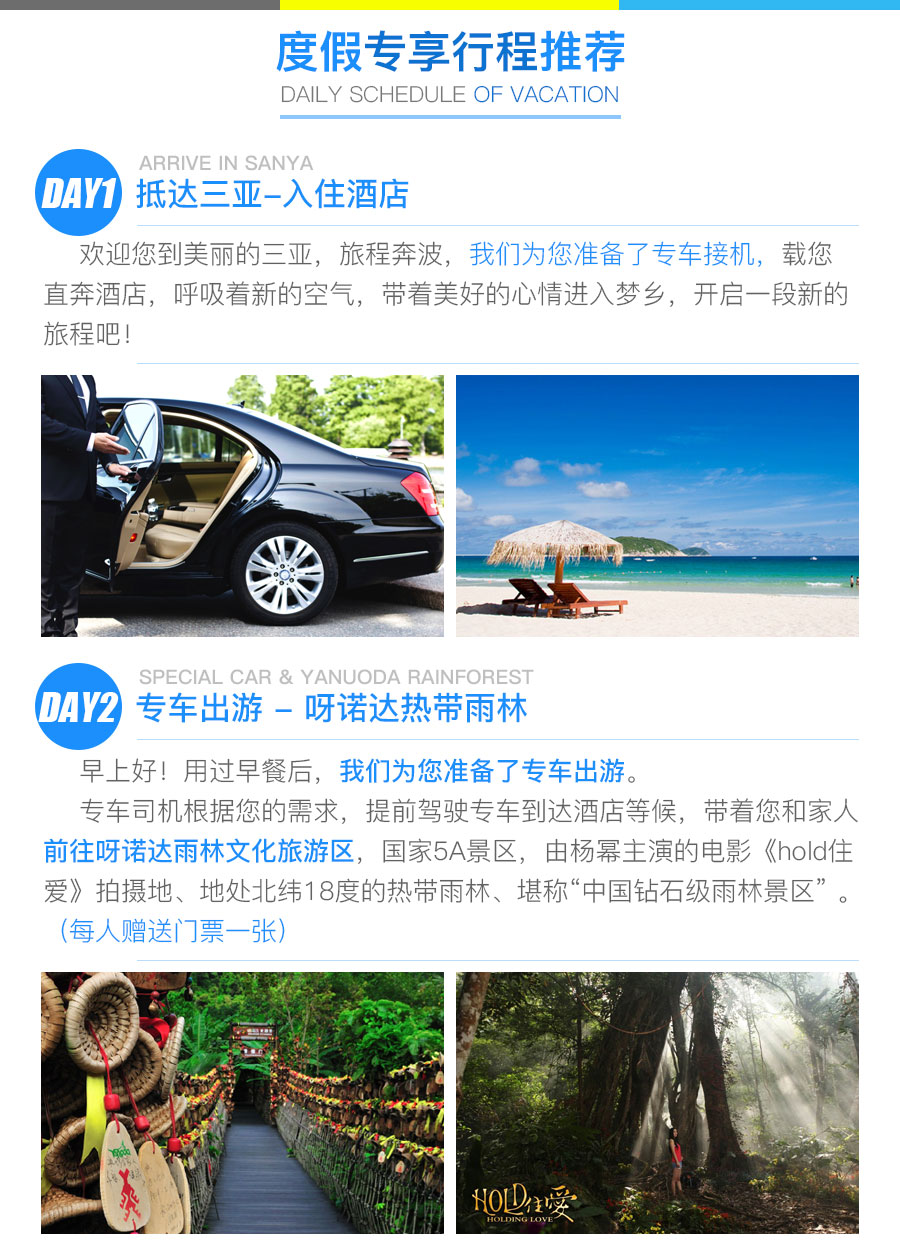 旅程专车司机端电话多少,旅程专车司机端下载