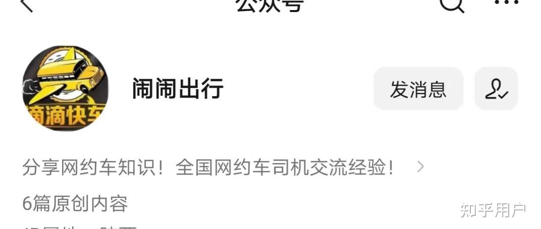 滴滴快车司机封禁7天,滴滴司机封禁了大概要多久才能用