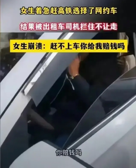 滴滴出租车可以不付钱吗,滴滴出租车不付钱后果