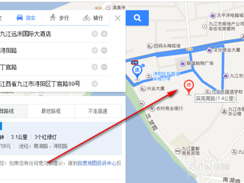 t3如何修改目的地,t3可以改目的地吗