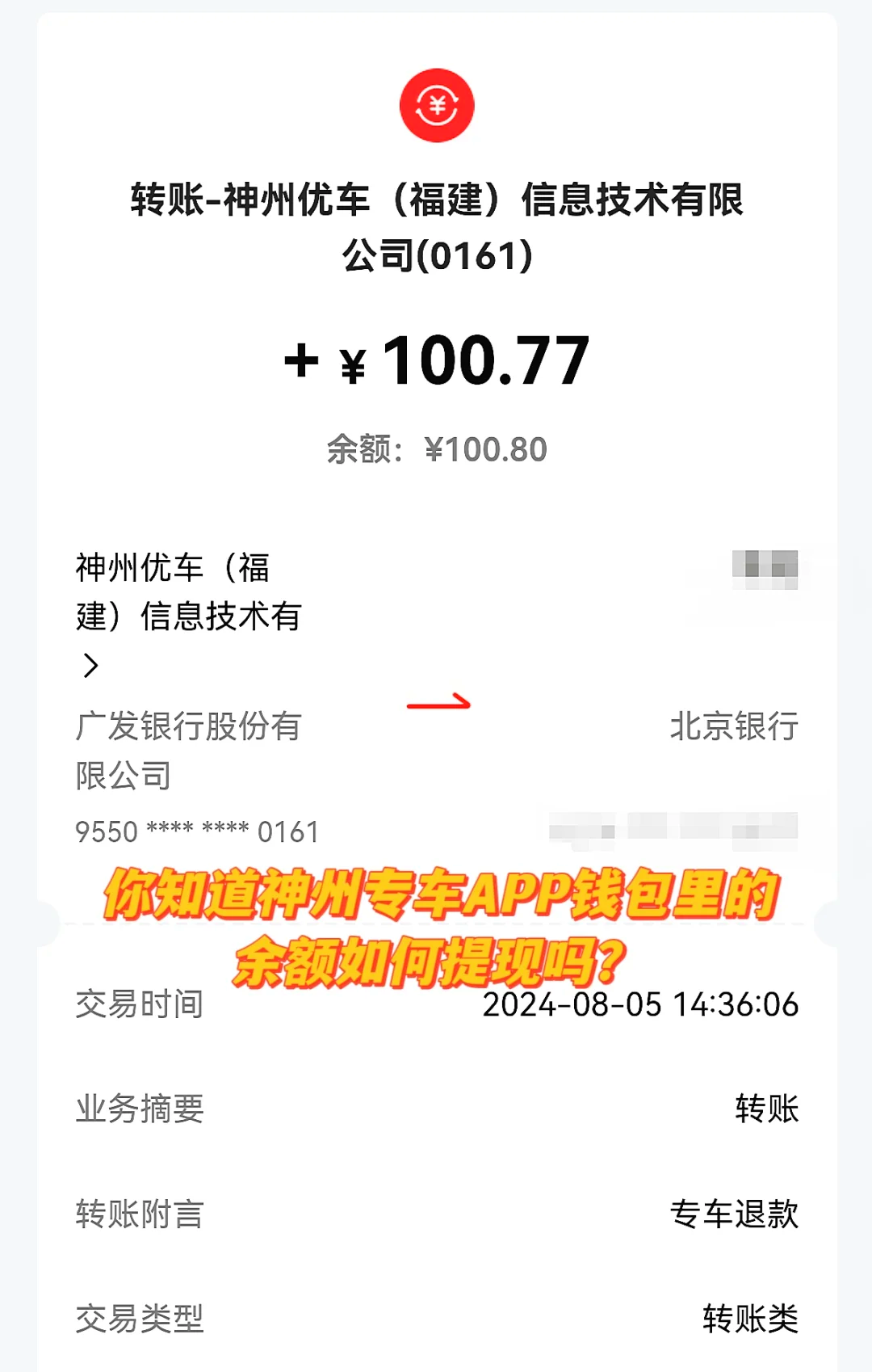 神州专车单子多吗,神州专车订单多吗