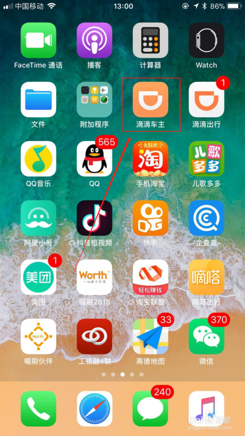 滴滴快车有报废年限么,滴滴快车有报废年限么吗
