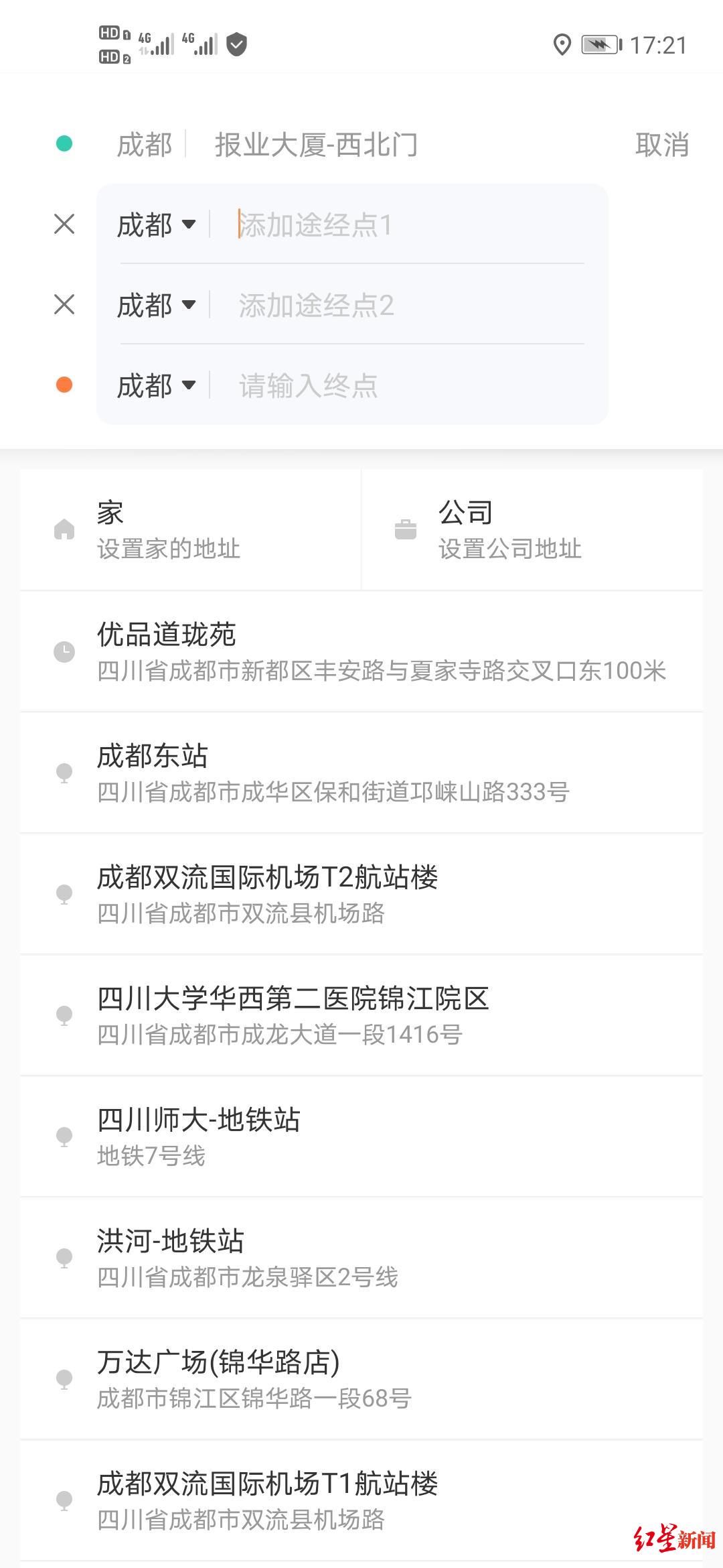成都滴滴快车奖励政策,成都滴滴快车奖励政策是什么