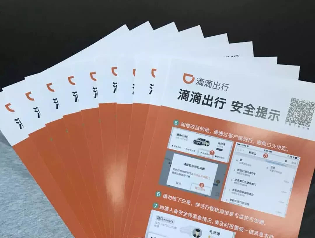 出租车和滴滴车激烈的市场之争,出租车和滴滴车激烈的市场之争是什么