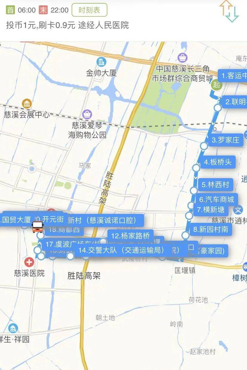 旅程司机ios下载,旅程司机订单怎么样