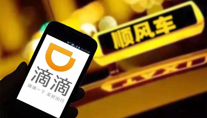 高德上的享道出行怎么投诉,享道出行乘客不付款怎么办