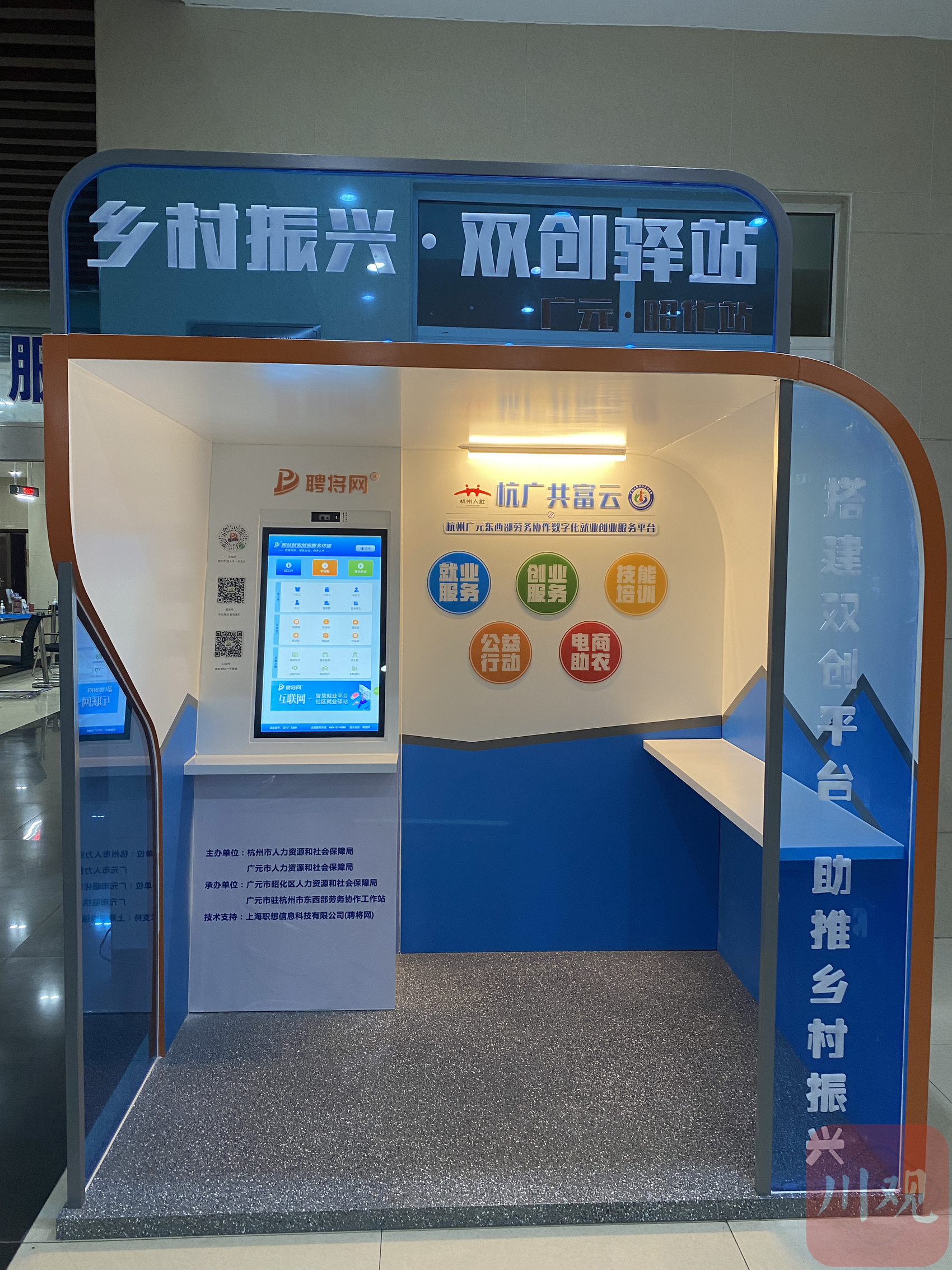 杭州携华出行司机起步价多少钱一公里,携华出行单量怎么样