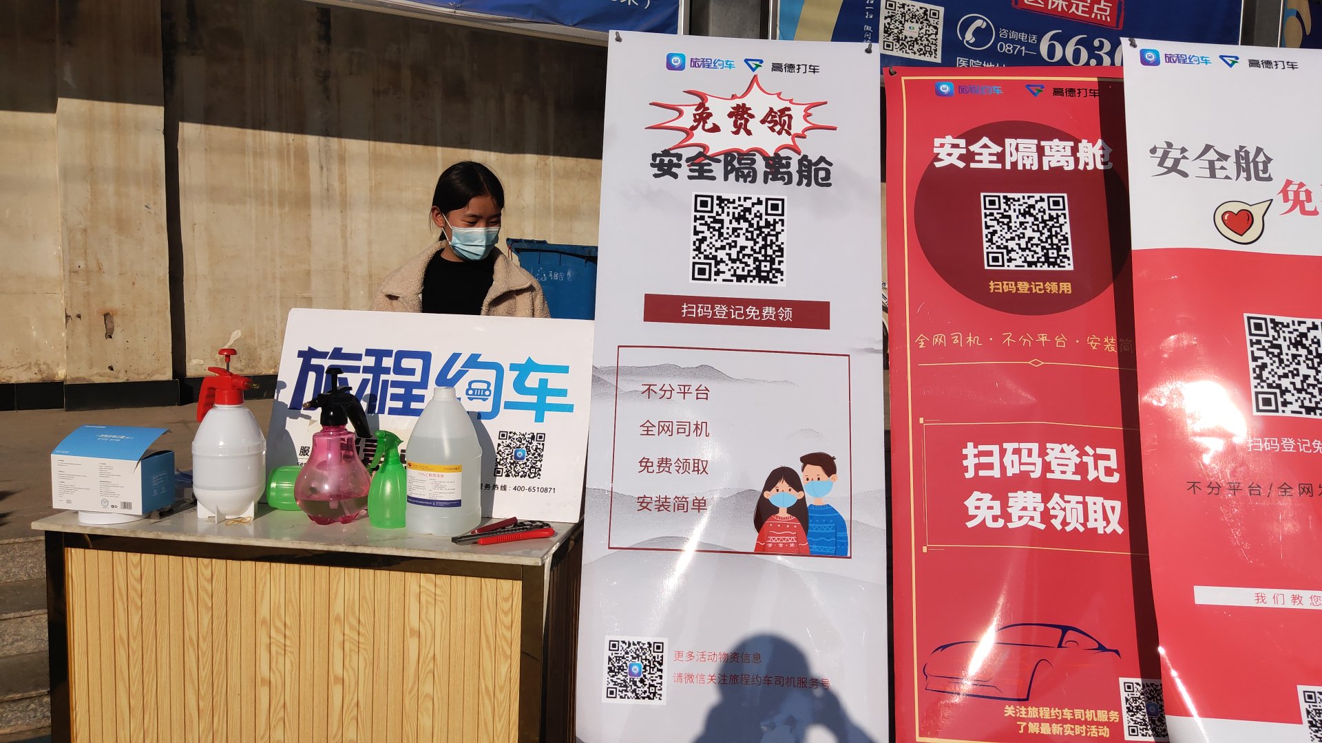 旅程约车订单结束怎么联系到司机,旅程约车司机提现规则