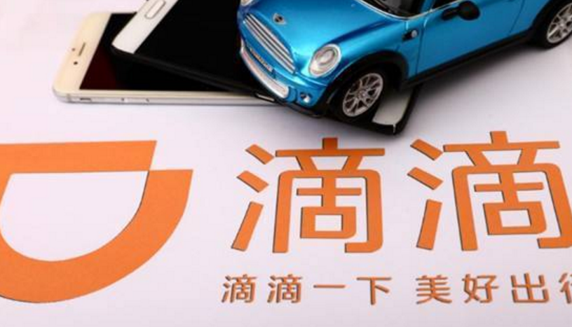 滴滴没给出租车好处,滴滴快车没有出租车了