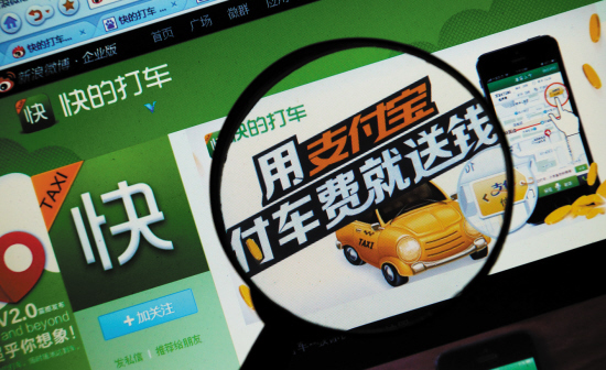怎么卸载滴滴出租车,怎么卸载滴滴出行