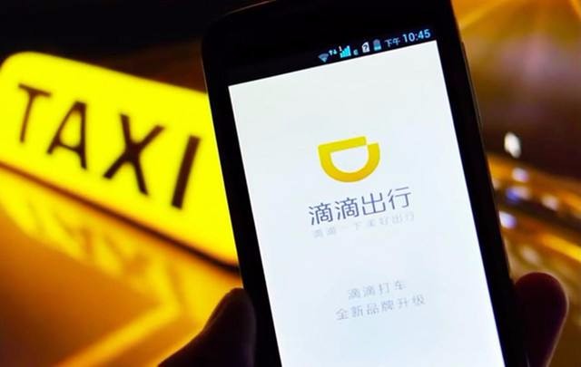 滴滴出行出租车司机必须要打表吗,滴滴出租车都是打表接吗