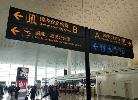 武汉到天河机场滴滴多少钱,武汉天河机场到宜昌滴滴打车要多少钱